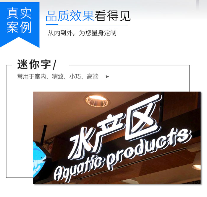 迷你南昌发光字