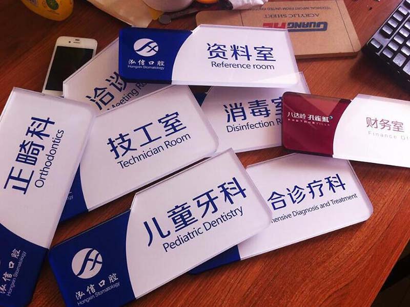 黄浦哪些材料UV打印之前需要用涂层处理