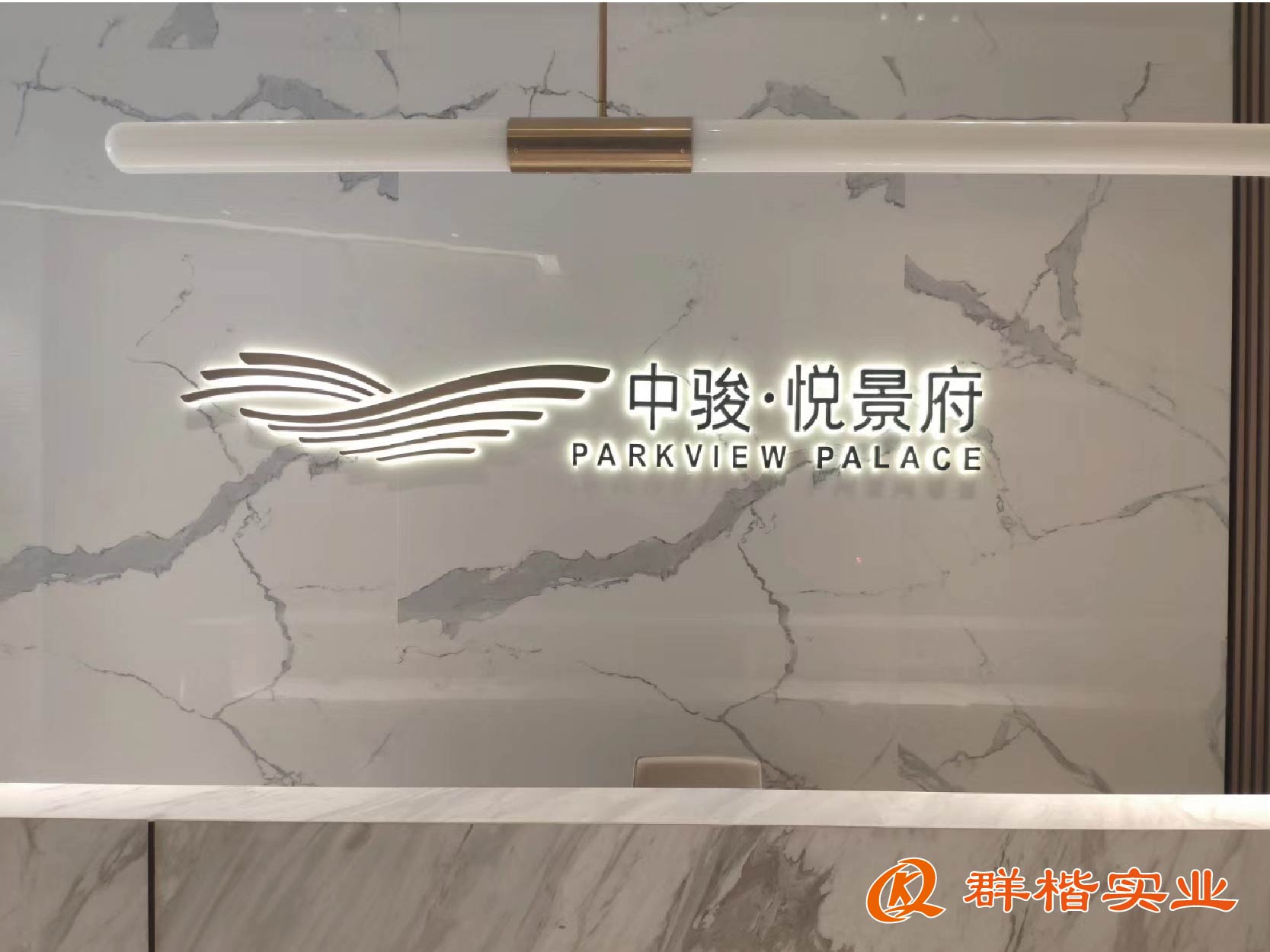 黄浦企业公司形象墙,前台LOGO,一般什么什么材料制作的?